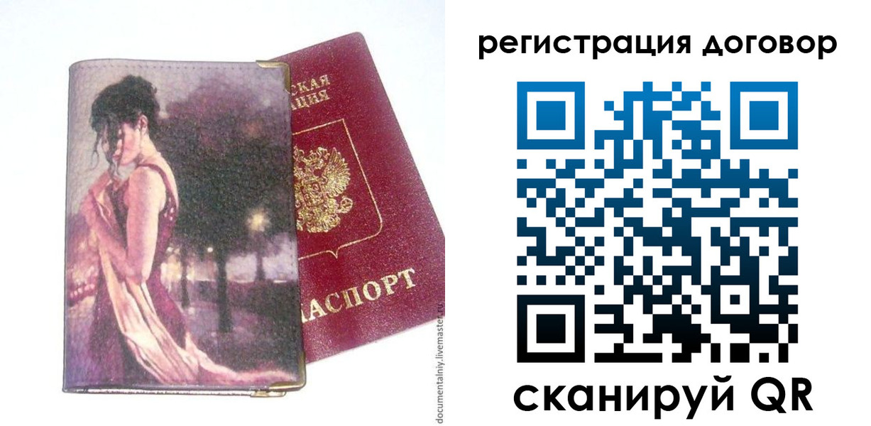 временная регистрация адрес в Обояни