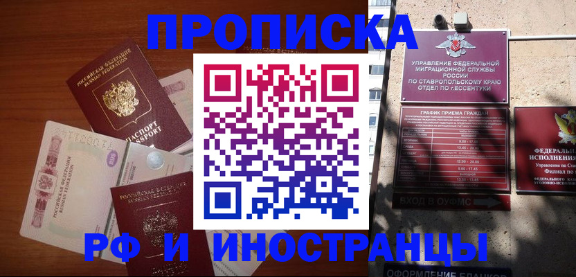 пропишу в квартире в Обояни