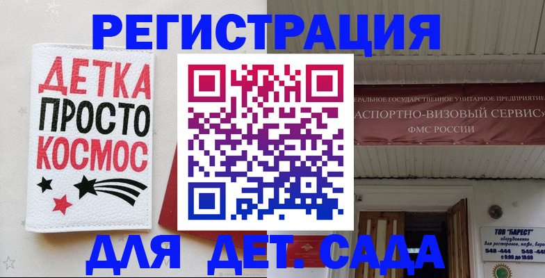временная регистрация надежно в Обояни