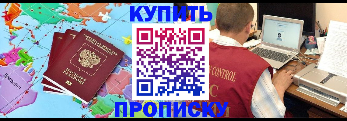 пропишу в квартире в Обояни