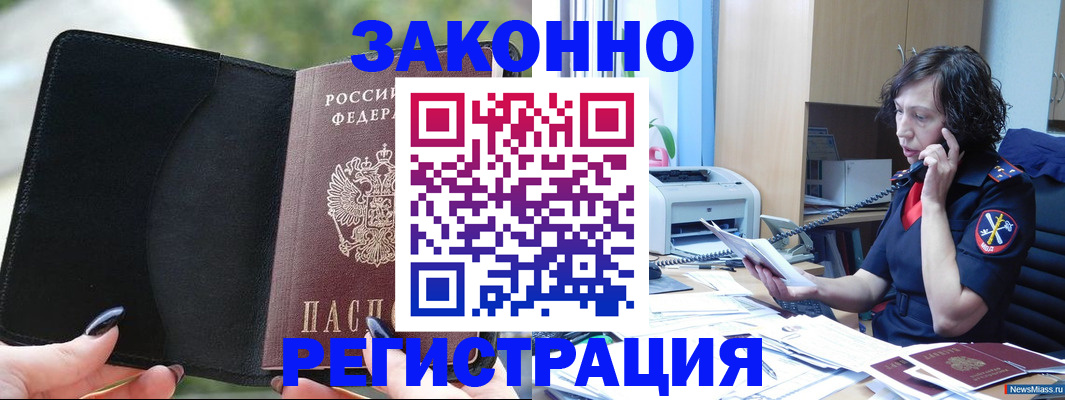 регистрация для школы в Обояни